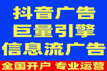 精准营销的典范：信息流广告在电商平台的实践案例