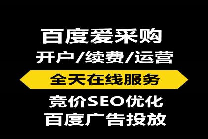 百度搜索广告推广：企业快速成长的秘诀